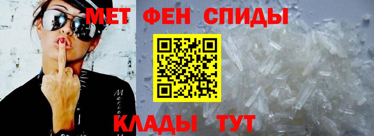 АМФ 97% Вичуга