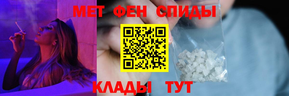 АМФ  АМФЕТАМИН 98%  Вход с VPN  Вичуга 