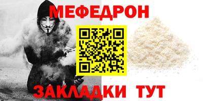 мет Кумертау