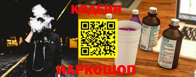 гашишное масло Кулебаки