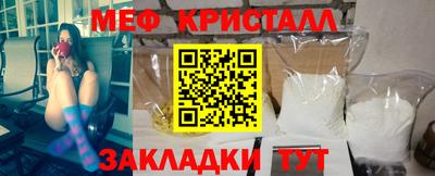 мет Кумертау