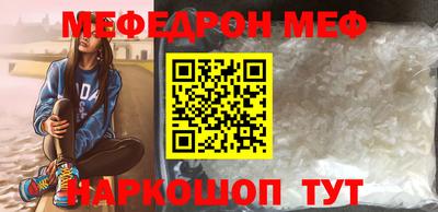 мет Кумертау
