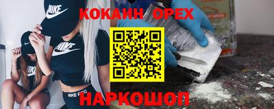 гашишное масло Кулебаки