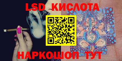 мет Кунгур