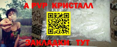 гашишное масло Кулебаки