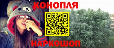 гашишное масло Кулебаки