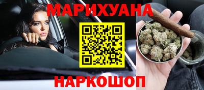 гашишное масло Кулебаки