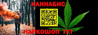 гашишное масло Кулебаки