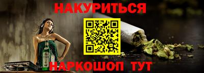 гашишное масло Кулебаки