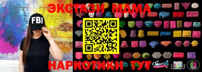 мет Ликино-Дулёво