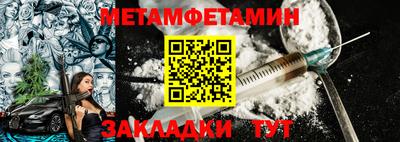 мет Кунгур