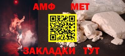 мет Кунгур