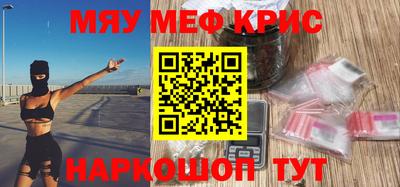 мет Кумертау