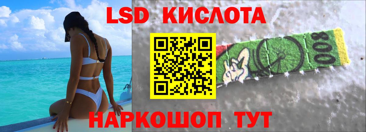 Вичуга  ЛСД экстази ecstasy  Лсд 25 экстази ecstasy  Вход с VPN 