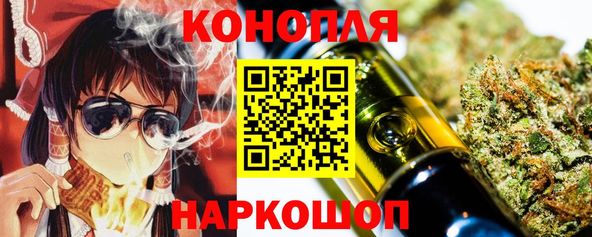 Бошки Шишки семена  Каннабис LSD WEED  Вход с VPN  Бошки Шишки Amnesia  Вичуга 